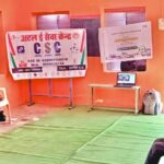 पशुपालन एवं पशु कल्याण जागरूकता माह अंतर्गत वर्चुअल जागरूकता कार्यक्रम का सजीव प्रसारण