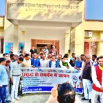 UGC Bill को लागू कराने ओबीसी महासभा ने सौंपा ज्ञापन