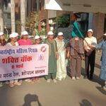 अंतर्राष्ट्रीय महिला दिवस पर पश्चिम मध्य रेलवे में शक्तिवॉक का आयोजन