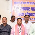 भक्त शिरोमणि माँ कर्मा देवी प्रकाट्योत्सव पर विशाल शोभायात्रा 13 मार्च को