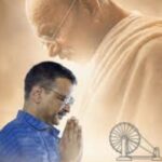 सत्याग्रह का दुरुपयोग कर रहे हैं केजरीवाल