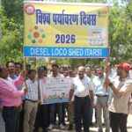सम्पूर्ण पश्चिम मध्य रेलवे में आगामी 5 जून तक चलाया जा रहा विश्व पर्यावरण दिवस अभियान