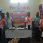 महाकौशल प्रांत नैतिक शिक्षा विभाग की प्रांतीय बैठक सम्पन्न, वर्षभर की कार्ययोजना निर्धारित की गईं