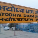 दिसम्बर तक चलती रहेगी जबलपुर से अयोध्या के मध्य स्पेशल ट्रेन