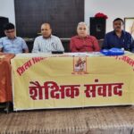 बीएसी एवं जनशिक्षकों  की द्वितीय चरण की काउंसलिंग शांतिपूर्ण संपन्न