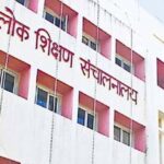 बीएसी जनशिक्षकों को दो माह से वेतन का भुगतान नहीं,शिक्षकों की तकलीफ क्यों नही दिख रही?