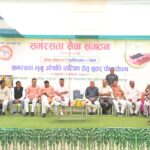 समरसता सेवा संगठन के तत्वाधान में घुघरा जलप्रपात क्षेत्र में हुआ 1100 औषधिय पौधों का रोपण